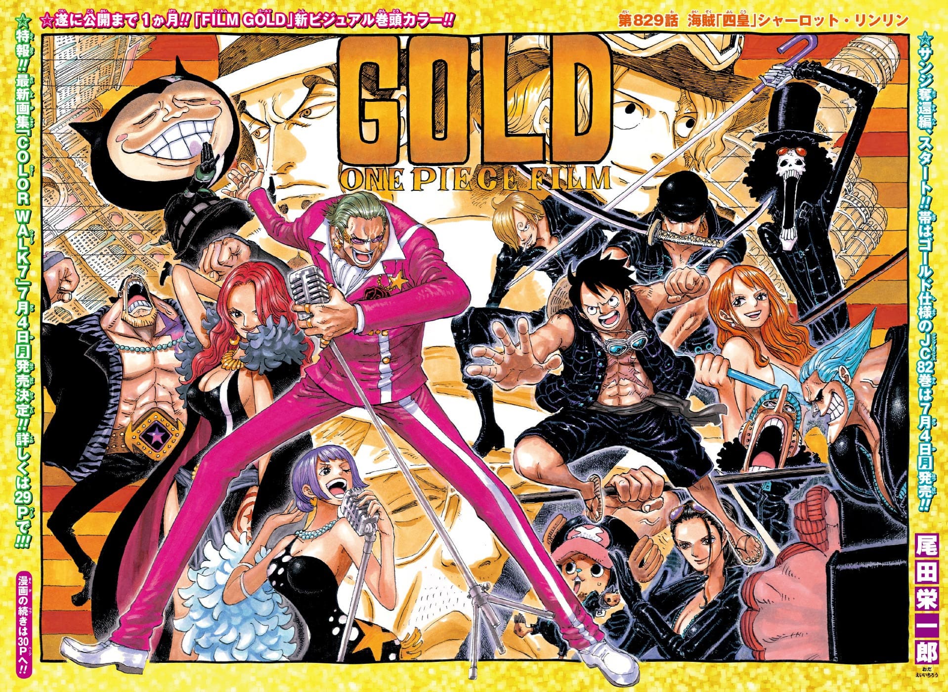 One Piece, Chapter 829 image 03